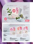 Catalog AVON 15 2026 pagină 202