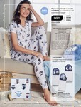 Catalog AVON 16 2026 pagină 196