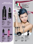 Catalog AVON 16 2026 pagină 212