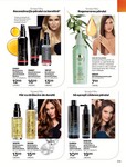 Catalog AVON 16 2026 pagină 217