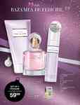 Catalog AVON 17 2026 pagină 72