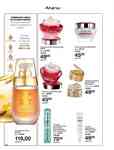Catalog AVON 17 2026 pagină 192