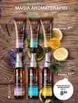 Catalog AVON 17 2026 pagină 219